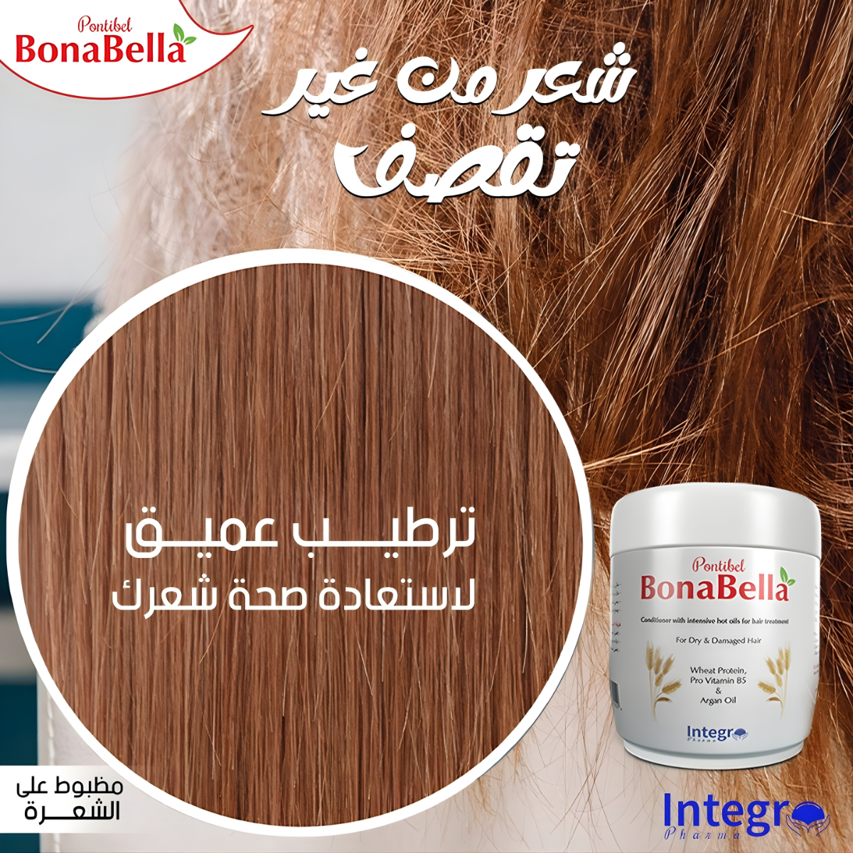 Full Pack (Shampoo + Conditioner + Spray)